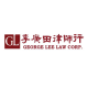 George Lee Law Corp.