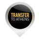 transfertoathens
